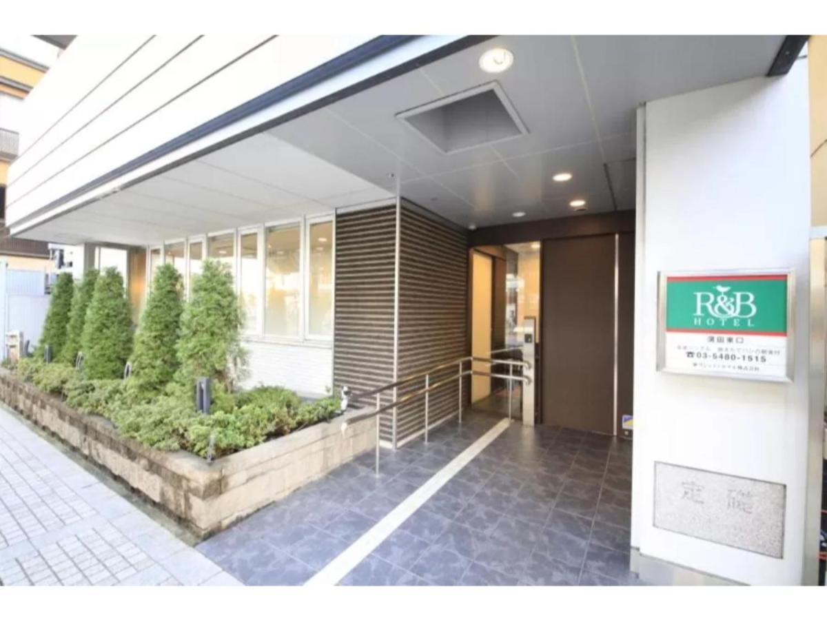 R & B Hotel Kamata Higashiguchi - Vacation Stay 14841V Τόκιο Εξωτερικό φωτογραφία